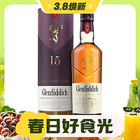 3.8焕新：格兰菲迪 15年 单一麦芽 苏格兰威士忌 700ml 单瓶装