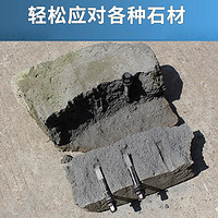 戴恩工具 劈石器楔子电锤钻头开石神器破水泥地打石头石匠专用工具裂铁凿子