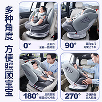 小小7家 儿童安全座椅0-12岁汽车用车载便携式新生婴儿小孩宝宝可坐可躺睡