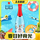  TORLEY BB 起泡葡萄酒 750ml 单瓶装　