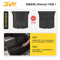 3W Model3车用尾箱垫 黑色