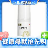 蔓迪 女士生发喷雾米诺地尔酊 30ml