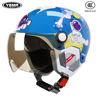 YEMA 野马 儿童头盔女孩3C认证电动车男孩3-6-12岁宝宝摩托车夏季安全帽