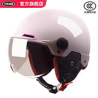 YEMA 3C认证国标野马头盔女电动车四季通用帽摩托车冬季电瓶车半盔