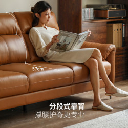 YESWOOD 源氏木语 S03140 意式极简真皮沙发 四人位 棕黄 3.23m