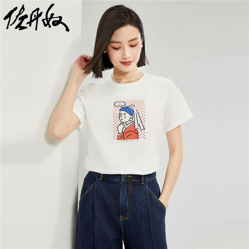 01皎白