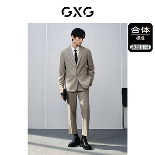 GXG 男装  龚俊同款零压系列灰咖平驳领西装 24春季 灰咖色 180/XL
