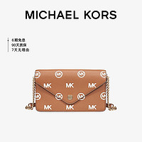 MICHAEL KORS 迈克·科尔斯 礼物送女友MK女包JET SET TRAVEL斜挎包 牛皮棕