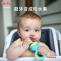 NUBY（努比）果蔬咬咬袋食物果蔬咬咬袋 咬胶宝宝吃水果汁 婴儿辅食器 绿色 1个装