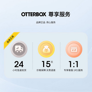 OtterBox美国适用苹果AirPods 1代2代无线二级外壳保护贴耳机保护外壳防摔抗震简约纯色 柠檬黄 AirPods