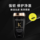 KÉRASTASE 卡诗 黑钻钥源洗发水深层滋养强韧秀发洗发露250ml