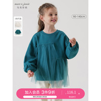 MARC&JANIE马克珍妮女童超舒棉梦幻拼接网纱卫衣外套儿童上衣春装240067 绿色 110cm