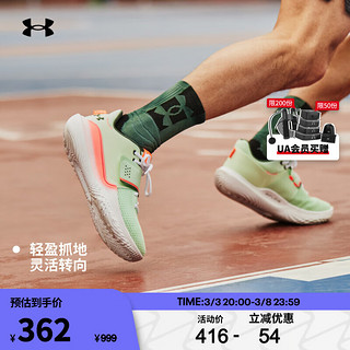 安德玛 UNDERARMOUR）Flow FUTR X男女同款情侣舒适运动篮球鞋3024968 绿色300 43