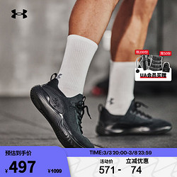 UNDER ARMOUR 安德玛 UNDERARMOUR）春夏FLOW Dynamic男子运动训练鞋3026106 黑色002 41