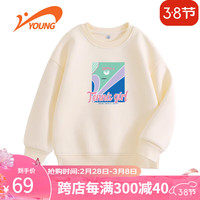 贵人鸟女童套头卫衣中大童春秋款上衣舒适宽松时尚打底衫 杏色 110