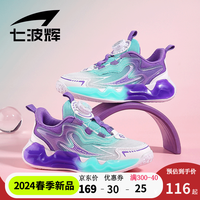 七波辉儿童运动鞋女童鞋子轻便网面鞋2024春季新款透气中大童女孩跑步鞋 浅