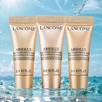 3.8焕新：LANCOME 兰蔻 菁纯臻颜淡纹眼霜 3ml*3支