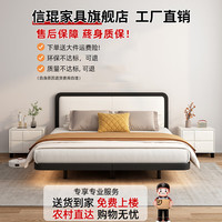 信锟 悬浮床现代简约软包床头铁艺双人床主卧轻奢静音极简排骨架悬空床 白色静音加密单床[加灯带]