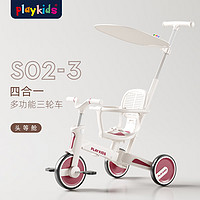 playkids 普洛可 三轮车平衡滑步儿童宝宝1-6岁能折叠S02-3-头等舱