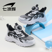 7-PE/七波辉 网面透气 儿童运动鞋 【舒适网面】灰/黑 31码