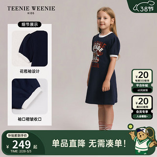 Teenie Weenie Kids小熊童装24春夏季女童花苞袖清爽连衣裙 藏青色 130cm