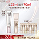 ELIXIR 怡丽丝尔 纯肌净白防护精华乳 SPF50+ PA++++ 35ml