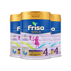 Friso 美素佳儿 婴儿配方奶粉 4段 900g*3罐装