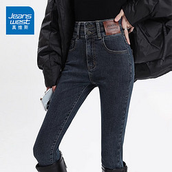 JEANSWEST 真维斯 牛仔裤女秋冬季新款高腰显瘦铅笔裤加绒加厚保暖紧身小脚裤女 蓝灰九分 28