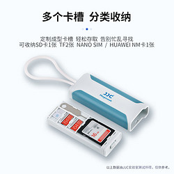 JJC 内存卡盒SD卡TF手机卡收纳盒带USB 3.0多功能读卡器type-c手机相机电脑记录仪内存卡保护卡盒