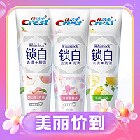 Crest 佳洁士 双色锁白牙膏 120g*3支