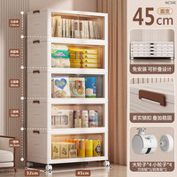 Coobond 棵邦 多功能置物架 零食玩具厨房蔬菜置物架 落地推车储物架收纳架子  双开门1层丨无轮