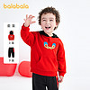 88VIP：巴拉巴拉 男童卫衣两件套