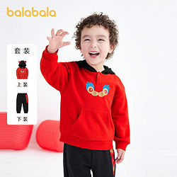 balabala 巴拉巴拉 男童衛衣兩件套