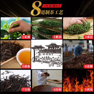 宁红 红茶2022年新茶春茶一级口粮茶工夫红茶茶叶150g罐装 宁红金毫150g