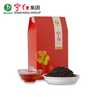 宁红 初韵茶叶工夫红茶150g礼盒小叶种红茶简易包装自饮口粮茶