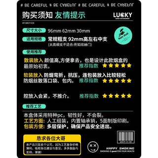 Ruoyan 若烟 uoyan 若烟 烟盒保护套收纳盒随身便携塑料创意20支装防水送男生男友个性 能量补给-烟盒