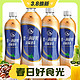  3.8焕新：统一 阿萨姆奶茶  500ml*15瓶　