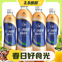 3.8焕新：统一 阿萨姆奶茶  500ml*15瓶