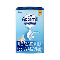 Aptamil 爱他美 德国进口 爱他美 儿童奶粉 4段 36-72个月 800g/罐正品