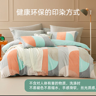 MENDALE 梦洁家纺 床上三四件套水晶绒法兰绒保暖被套床单秋冬季床上用品