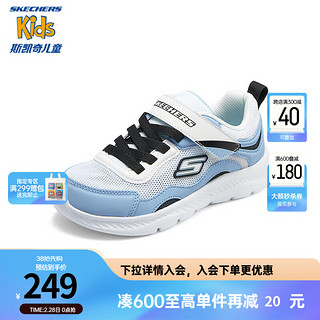 Skechers斯凯奇童鞋2024春男童网面透气运动鞋舒适轻便休闲鞋405283L 白色/浅蓝色/WLB 27.5码