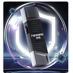 FANXIANG 梵想 F397 U盘 256GB USB3.2