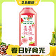  3.8焕新：WEICHUAN 味全 每日C 莓莓桃桃 莓桃复合果蔬汁 900ml　