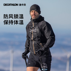 DECATHLON 迪卡侬 男子连帽防风冲锋衣 8556433