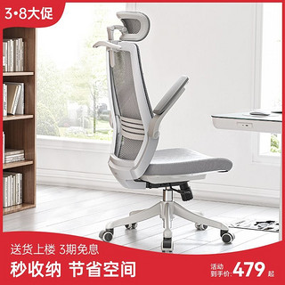 SIHOO 西昊 M59A人体工学椅