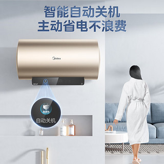 Midea 美的 储水式电热水器 80L 摩卡金 2500W 活水免换镁棒