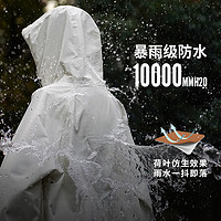 JOYCORN 加可 雨衣女风衣中长款防雨服时尚透气户外徒步电动车雨披