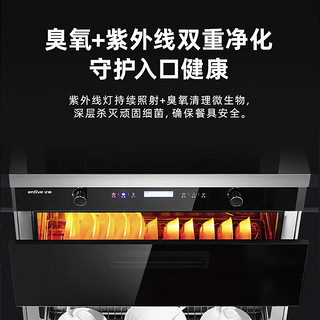 亿田（entive）JJZY-TQ1X-A 集成灶烘干柜 一体灶家用 油烟机燃气灶保洁消毒柜一体灶套装家用 液化气