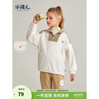 水孩儿（SOUHAIT）童装男童女童摇粒绒卫衣秋季儿童中大童上衣保暖百搭卫衣 奶油色 120