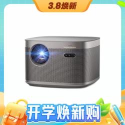 极米投影 XGIMI 1500CVIA流明的家用智能投影仪